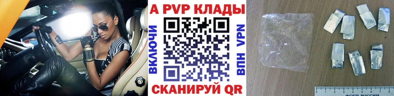 Альфа ПВП кристаллы  хочу   МЕГА ONION  Грязовец 