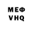 Метадон белоснежный Welldo Hi