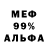МЕТАДОН белоснежный Anfissa Krs