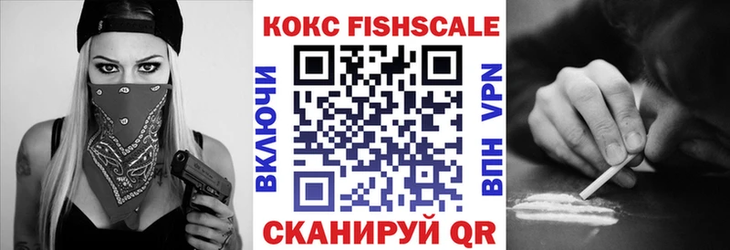 как найти закладки  Грязовец  МЕГА рабочий сайт  COCAIN Колумбийский 