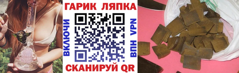 ГАШИШ индика сатива  где купить наркотик  blacksprut ONION  Грязовец 