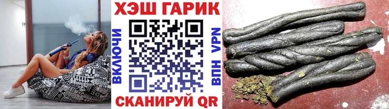 ГАШИШ гарик Грязовец