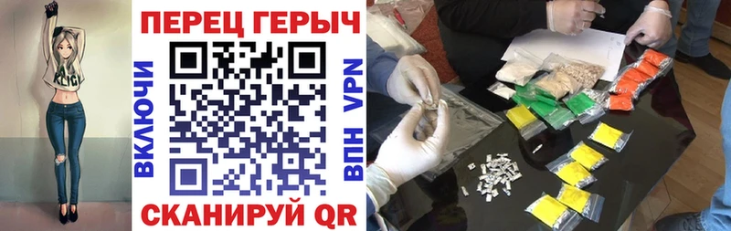 купить закладку  Грязовец  Героин белый 