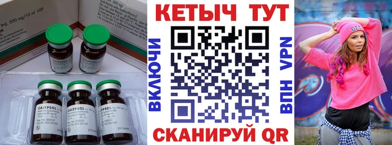 Кетамин VHQ наркота KRAKEN tor Грязовец