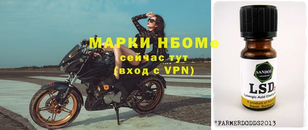 кокс Алексин