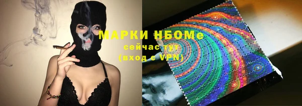 MDMA Алексеевка