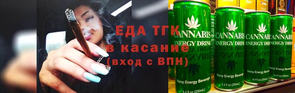 прущие грибы Алзамай
