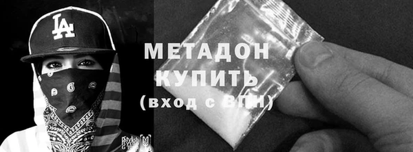 кокс Куйбышев