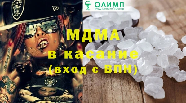 MDMA Алексеевка