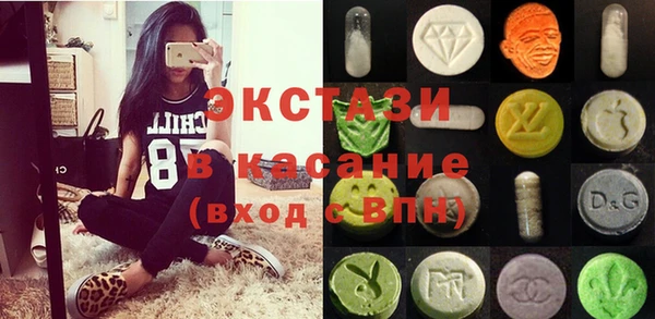 MDMA Алексеевка