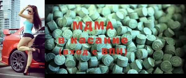 MDMA Алексеевка