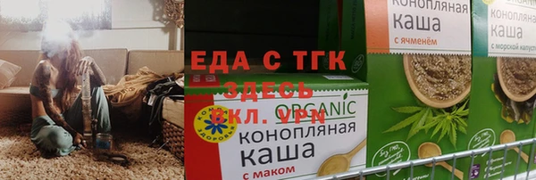 прущие грибы Алзамай