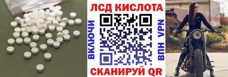 гидра онион  продажа наркотиков  Грязовец  LSD-25 экстази кислота 