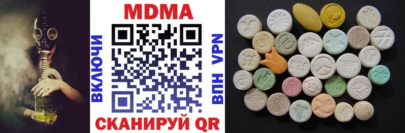 МДМА crystal  darknet телеграм  Грязовец 