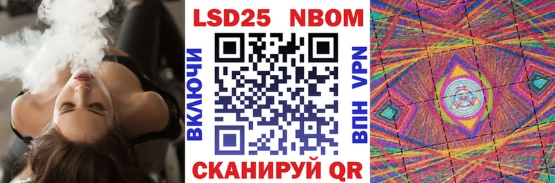 Марки NBOMe 1500мкг  Грязовец 