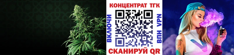 ТГК гашишное масло  гидра tor  Грязовец 
