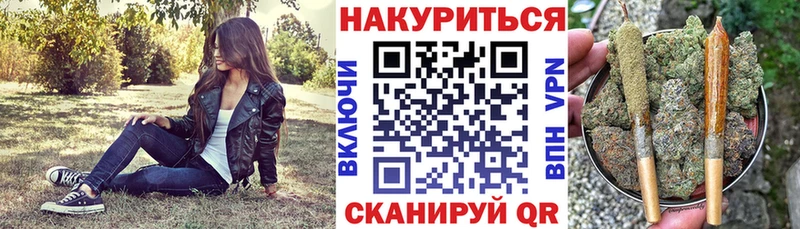 МАРИХУАНА семена Грязовец